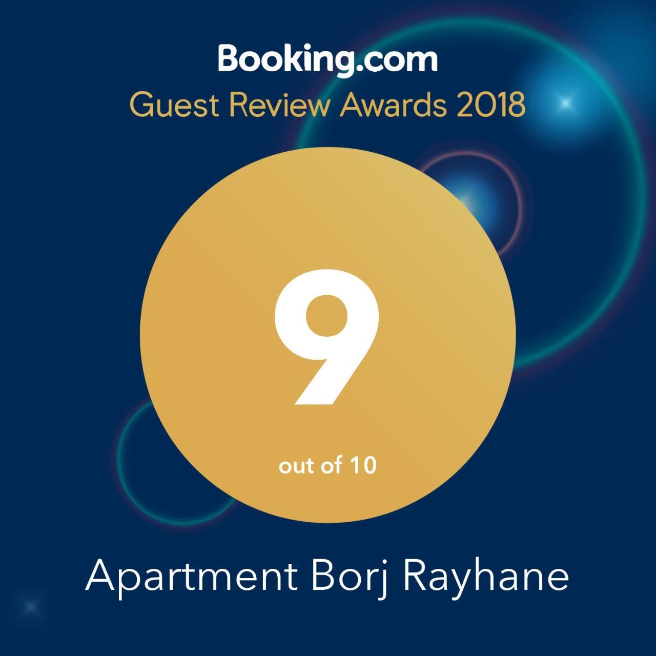 Apartment Borj Rayhane Tangier Exterior photo